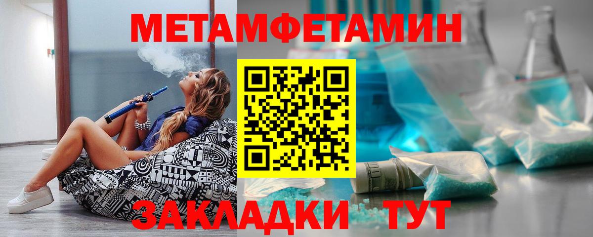 Amphetamine 97% Югорск