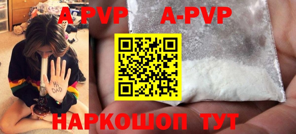 Югорск  хочу наркоту  Вход с VPN  А ПВП Соль 