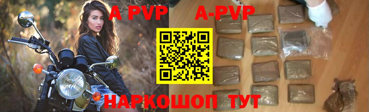 Alpha-PVP VHQ Югорск