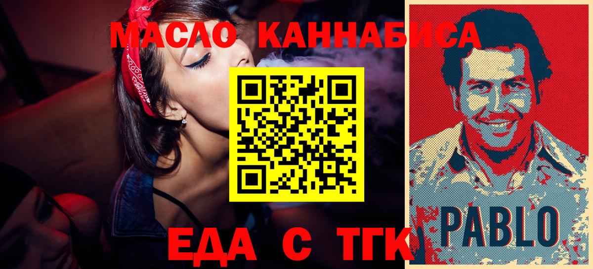 Югорск  Canna-Cookies конопля  Вход с VPN 