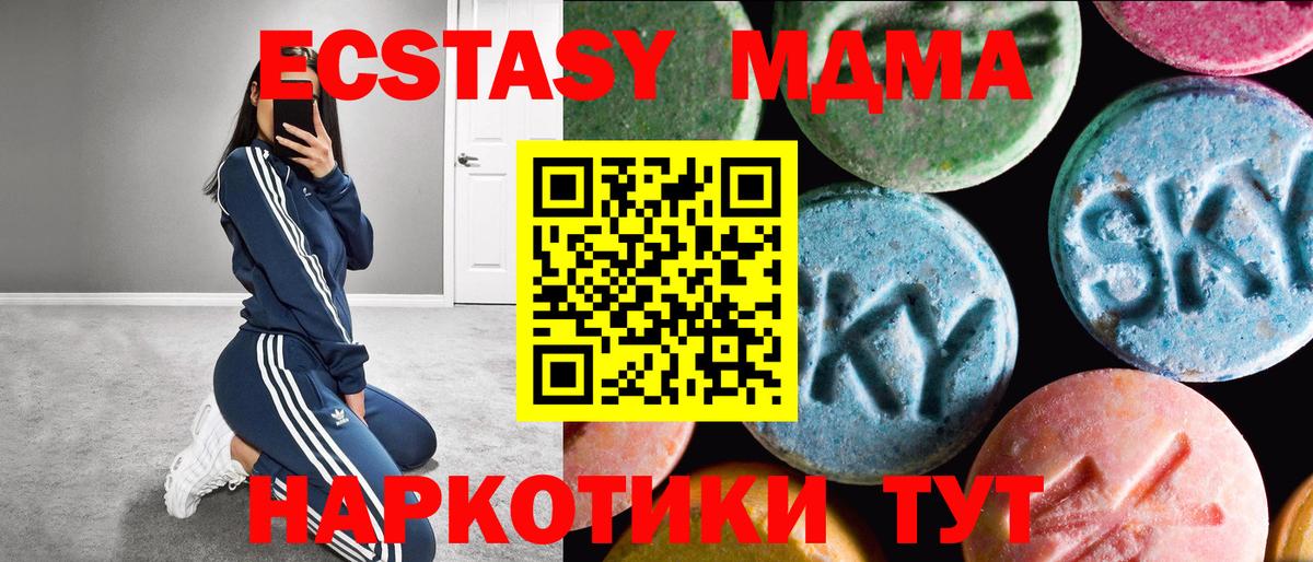 Югорск  Экстази ешки  Вход с VPN  Ecstasy louis Vuitton 