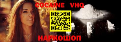 кокс Ливны