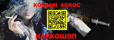 2c-b Кунгур