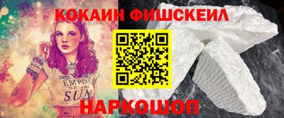 кокс Ливны