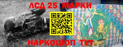 твердый Лесосибирск