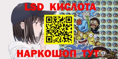 твердый Лесосибирск