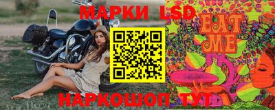твердый Лесосибирск
