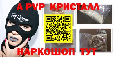 кокс Ливны