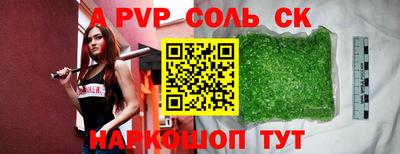 2c-b Кунгур