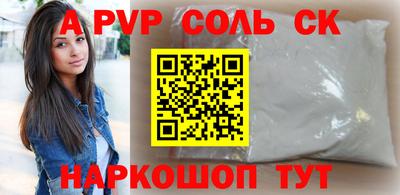 твердый Лесосибирск