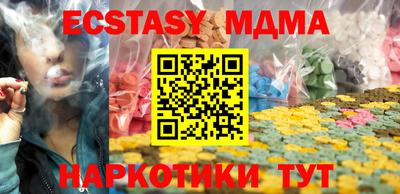 MDMA Кумертау