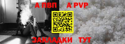 кокс Ливны