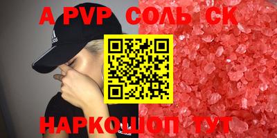 кокс Ливны