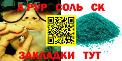 скорость Ликино-Дулёво