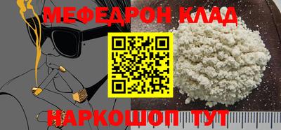 скорость Ликино-Дулёво