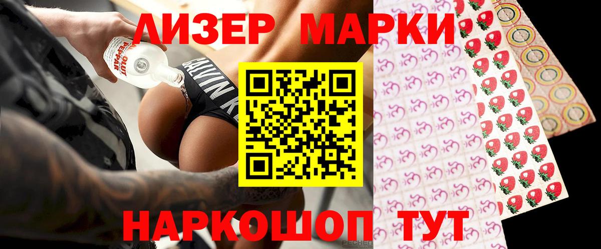 Лсд 25 экстази ecstasy  Вход с VPN  Югорск  ЛСД экстази ecstasy 