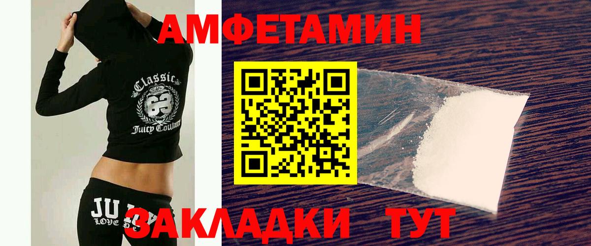 Метамфетамин витя  Вход с VPN  Метамфетамин витя  Югорск 