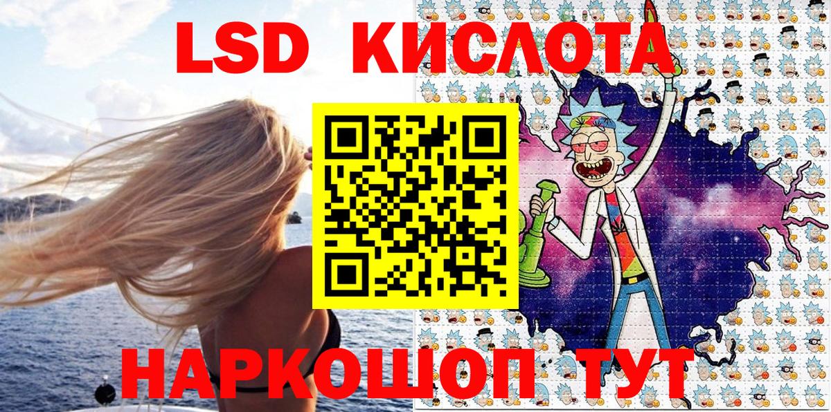 Югорск  Марки 25I-NBOMe 1,8мг  Марки 25I-NBOMe  Вход с VPN  Марки 25I-NBOMe 1,8мг 