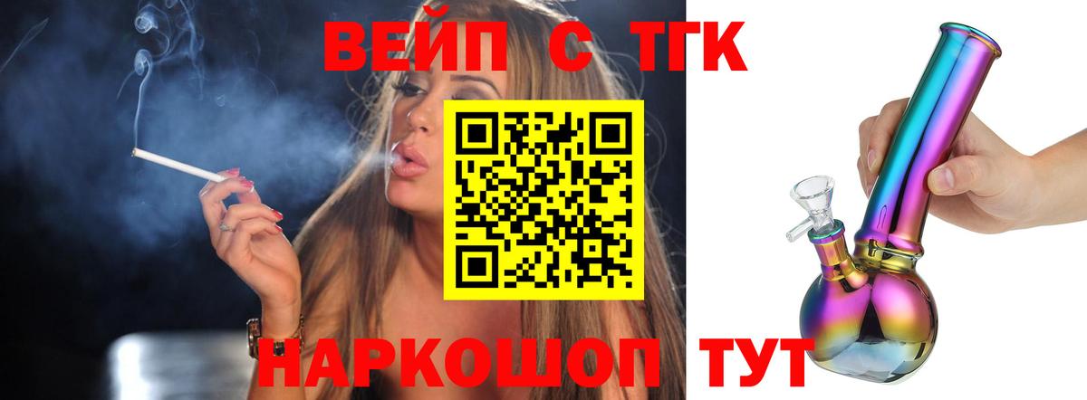 ТГК концентрат Югорск