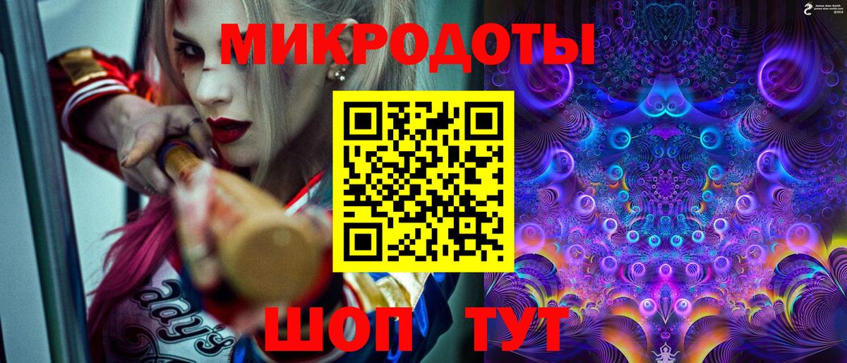 Галлюциногенные грибы ЛСД  Вход с VPN  что такое   Югорск 