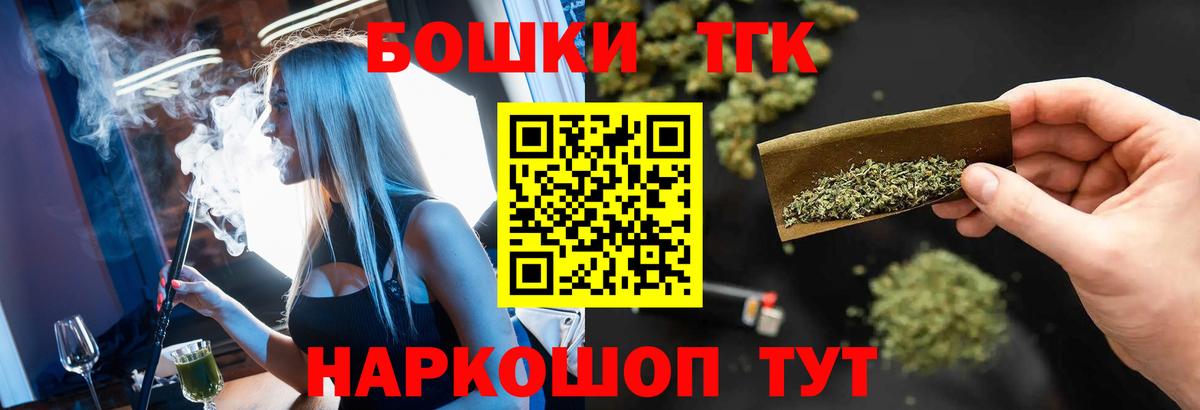 МАРИХУАНА Ganja Югорск