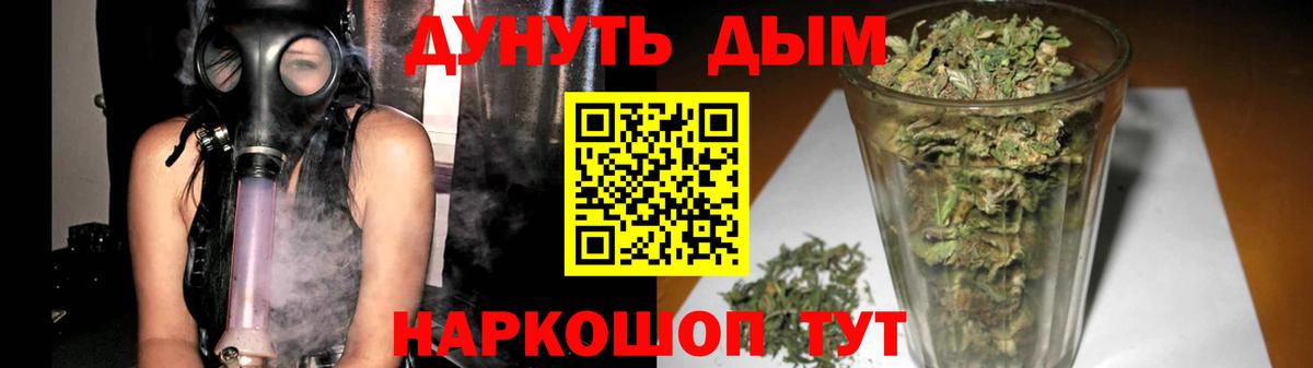 Шишки марихуана ГИДРОПОН  Вход с VPN  Бошки Шишки OG Kush  Югорск 